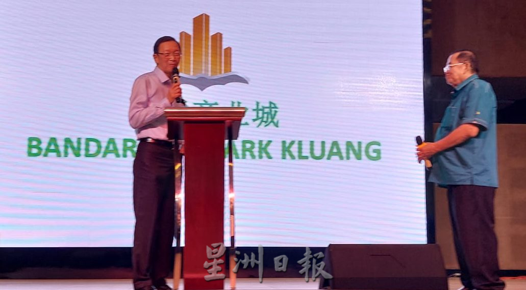 The overseas Chinese primary school will move to Luang Phuoc Luen Commercial City